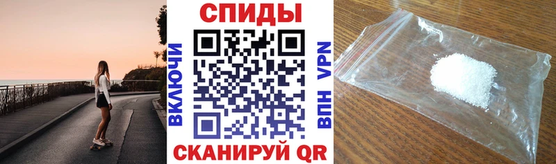 АМФЕТАМИН Розовый Чусовой