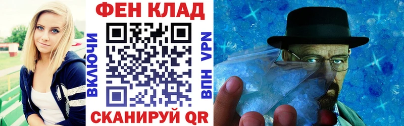 АМФ Premium  закладка  Чусовой 