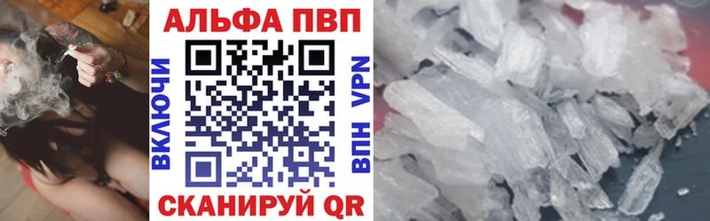 блэк спрут маркетплейс  наркотики  Чусовой  Alpha PVP крисы CK 