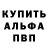 A PVP кристаллы Wessex John