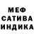 Амфетамин VHQ Mister Jaay