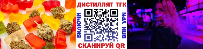 Печенье с ТГК конопля  нарко площадка как зайти  Чусовой  наркота 