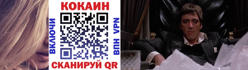 Кокаин Эквадор  магазин  наркотиков  Чусовой 