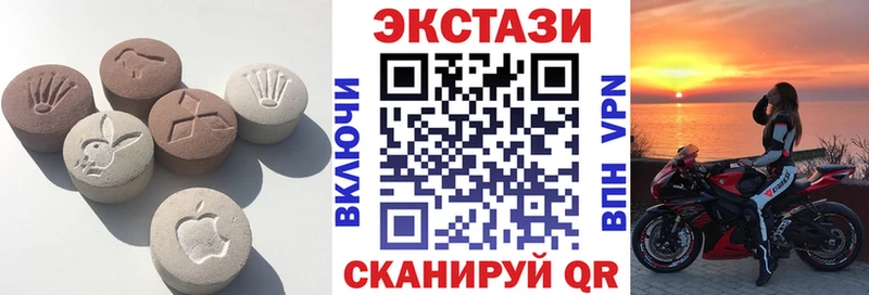 KRAKEN tor  купить  цена  Чусовой  Ecstasy DUBAI 