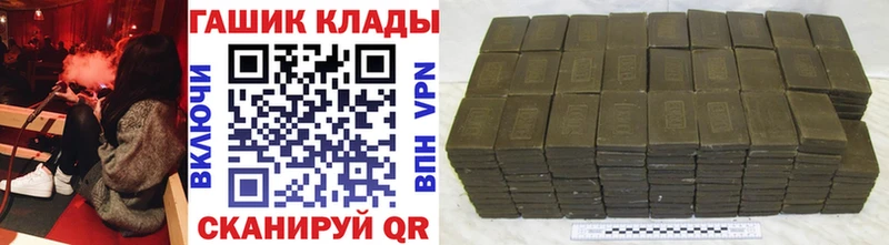ГАШИШ ice o lator Чусовой