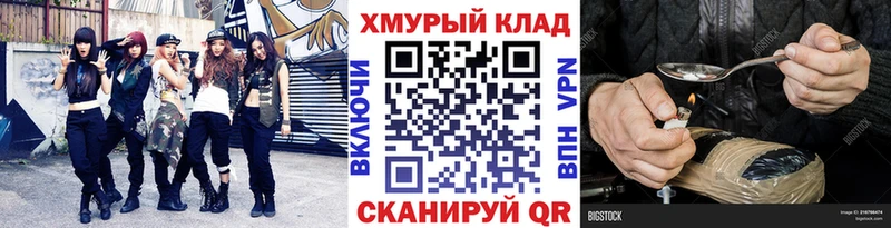 ГЕРОИН афганец  где купить наркотик  Чусовой 