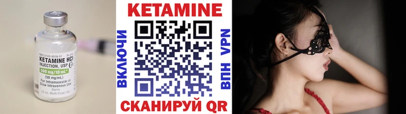 OMG ССЫЛКА  Чусовой  КЕТАМИН ketamine 