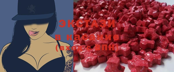 экстази Волосово