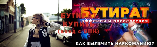 mdpv Володарск