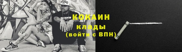 COCAINE Слюдянка