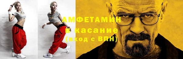COCAINE Слюдянка