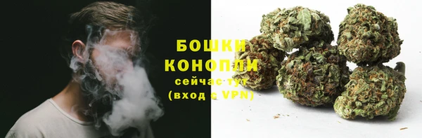 каннабис Волоколамск