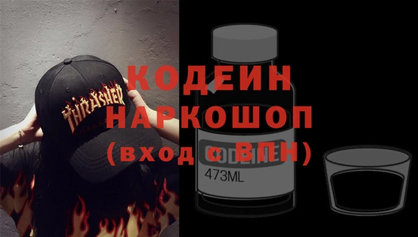 винт Вяземский