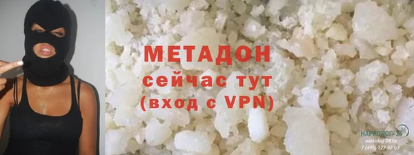 COCAINE Слюдянка