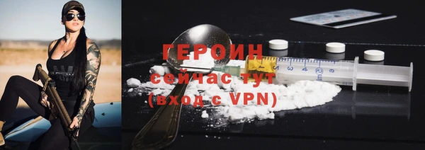 COCAINE Слюдянка