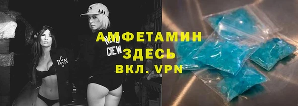 герыч Вязьма