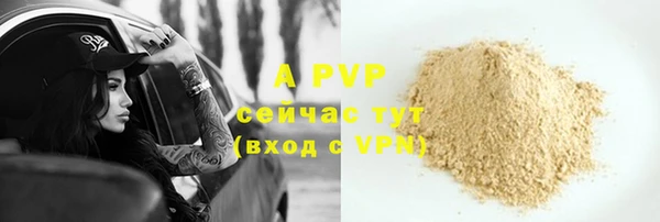 каннабис Волоколамск