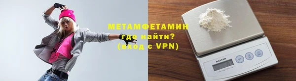 mdpv Володарск
