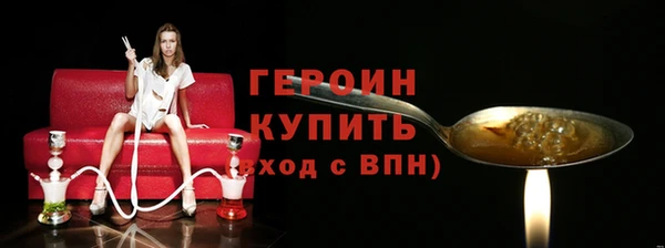 соль ск Снежинск