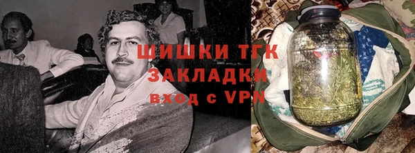 каннабис Волоколамск