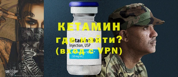 экстази Волосово