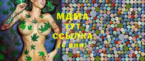 экстази Волосово