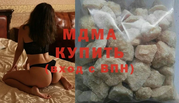 COCAINE Слюдянка