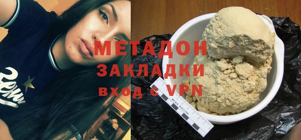 каннабис Волоколамск