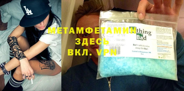 каннабис Волоколамск