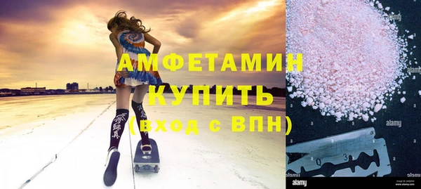 амфетамин Вязники