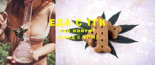 COCAINE Слюдянка