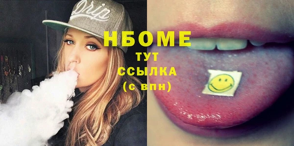 винт Вяземский