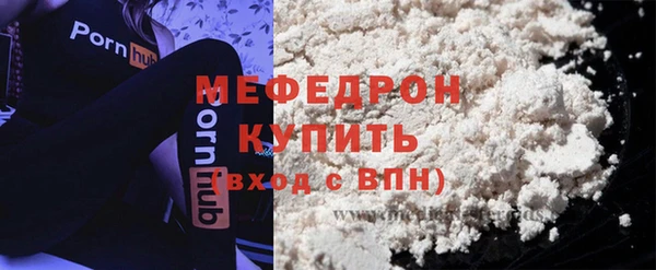 герыч Вязьма