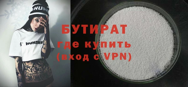 герыч Вязьма
