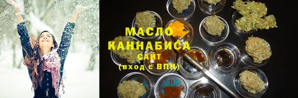 каннабис Волоколамск