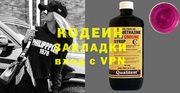 экстази Волосово