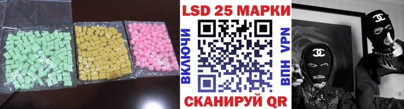 Лсд 25 экстази кислота  Чусовой 