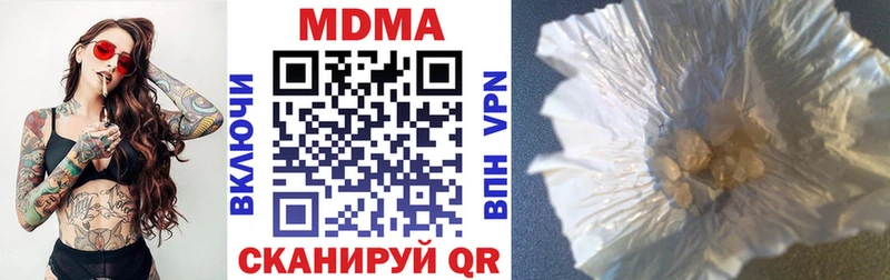 МДМА молли  Чусовой 