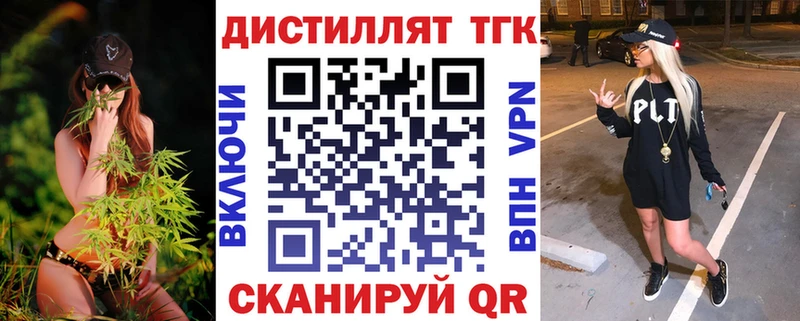 omg ССЫЛКА  нарко площадка какой сайт  Чусовой  ТГК жижа  где можно купить наркотик 