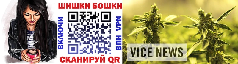 Каннабис сатива  darknet состав  Чусовой 